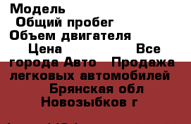  › Модель ­ Toyota Highlander › Общий пробег ­ 36 600 › Объем двигателя ­ 6 000 › Цена ­ 1 800 000 - Все города Авто » Продажа легковых автомобилей   . Брянская обл.,Новозыбков г.